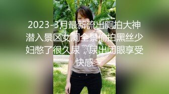 年龄不大的妹子失恋后做卖淫女 大哥用肉棒教她做人