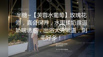 蜜桃影像传媒 PME094 禽兽舅舅玩弄亲姪女的骚逼 温芮欣