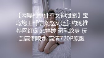 杭州少妇