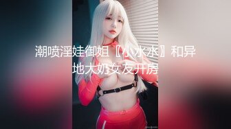 SWAG 你的女朋友3 Q娜