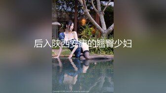 【新片速遞】 漂亮小女友 不要啊痛 手拿开只有我们两个人看的 小情侣在家爱爱自拍 面对镜头女友很含羞 