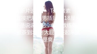 【自整理】男干女见多了，女人操男人还是第一次见，看女王如何调教老白男！P站inkadink最新大合集【69V】 (11)