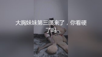 ✿性感御姐人妻✿极品的邻家御姐人妻女神首次偷情体验，高冷女神床上就是这么放荡火辣的身材你们想不想操