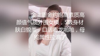 【极品无码】22岁新人想尝试3P【下篇】我一定会安排满足愿望，顶级色影【EdMosaic】无码性爱影片60分钟，高清原版