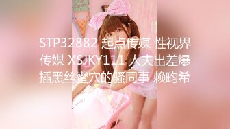 ♈ ♈ ♈ 【新片速遞】2023.11.24，【瘦猴探花梦幻馆】，极品良家，被搞得直抽搐，骚穴肥美多汁