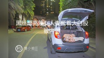 七彩主播6月30日下午2点~18岁蝴蝶小骚B好诱人呀~