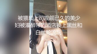 《光头强探花》大奶熟女技师，按摩完再开始操