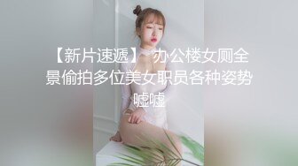  极品身材尤物 极品炮架上位骑乘 穷人的女神 富人的精盆 被主人爸爸肆意玩弄