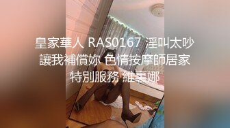 【MJ精品】猥琐眼镜哥下药迷翻一起出差的美女同事??换上黑丝玩弄她的大长腿和极品馒头鲍