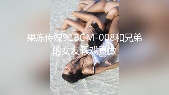 探花新片 秦总会所探花_小夥连续叫妹子，艳舞高跟骚货挑逗，温柔体贴浅笑盈盈，毒龙漫游一看就是老手