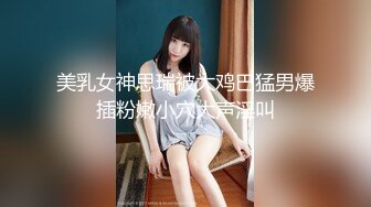 苏州黑丝黑高女仆（下）