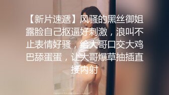 天美传媒-美少妇的哀羞3沈总的秘书-伊婉琳