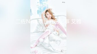 天美传媒TMW-039❤️侵犯酒醉人妻秘书-李娜娜