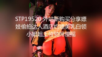 【新片速遞】  私房最新流出厕拍新品❤️海带大神高颜值厕拍美女如云脸照同框侧面拍粉鞋子黑衣服