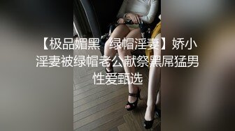 打桩机激战黑丝骚炮友