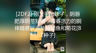 《云盘泄密》菲律宾华裔富商的女儿和男友啪啪被曝光