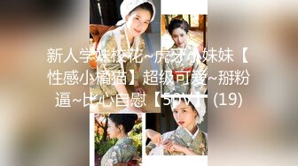 AI画质增强】91猫先生-糖心系列 2K增强~柳岩堂妹-湖南第一天然G乳，大奶妹子艹起来就是爽呀！