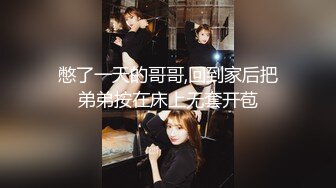 【OnlyFans】逃亡JJ爱KK，狂干群P，大型淫乱场面，两人真实夫妻，女的身材超级棒，群p的场面太过震撼 119