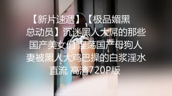 《貴在真實反差淫妻》頂級綠帽刷鍋狠人完美S身材極品女神眼鏡教師人妻【ZM寶兒】私拍③，調教成母狗3P紫薇蜜穴粉嫩 (1)