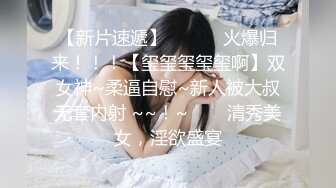 蜜桃传媒PMC007裸體廚房餐桌上幹閨蜜-苏文文 被男友闺蜜强上