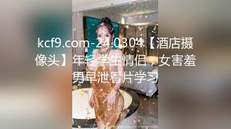 肉棒哥与女仆装淫娃狂乱娇喘之夜欲水横流720P完整版