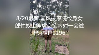 ❤️极品网红李彤彤 年龄：20 特点： 性欲强，听话可调，接受各种姿势[29.2MB/MP4/00:42]