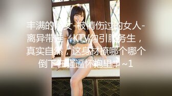 清华学妹口技真不错