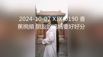 XKG163 大奶露 大奶美女被迷晕 惨遭猥琐司机强奸 星空无限传媒