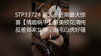 36D大奶美少女快被干死了！【豆奶豆奶】现在的小妹妹简直发育的太好了！一饱眼福 (2)