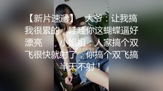 大奶妹妹片段，乳摇