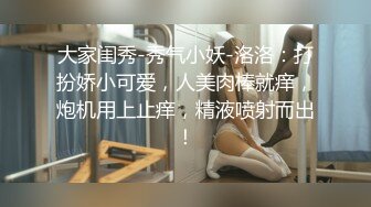  优雅气质尤物 酒吧DJ女神为了方便金主爸爸操 性感优雅旗袍真空约炮