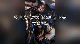 THE 乱交 アイドル グラビアモデル キャンギャル RQの卵達をIT長者が金にものを言わせて食い散らかす