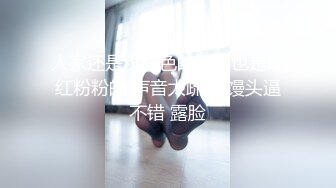 女神又被干了！【晴儿宝贝】有史以来含金量最高一期！女神边被操边叫肥猪爸爸