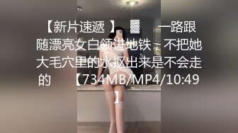 露脸 女神口活含情脉脉，插入后骚气十足