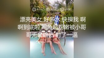 漂亮淫妻 疼不疼 不疼 很舒服 黑丝红高跟大奶老婆被爱舔逼的单男操的很满足