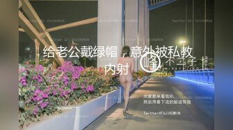 STP28481 91YCM030 约炮约到老婆的闺蜜▌羽婷▌美艳胴体偷腥就是刺激 肏穴更带劲美妙高潮犹豫未尽 VIP0600