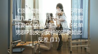 【新片速遞】  ⚫️⚫️网曝吃瓜重磅泄密！抖音94万粉巨乳肥臀女神尤物【芷仪g宝】私拍流出，无套后入啪啪紫薇喷水车内摸奶，相当炸裂