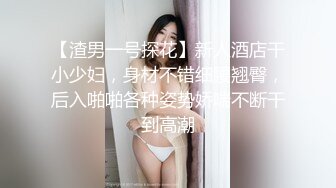 出轨骚妇