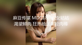 白虎美少女女神〖米胡桃〗我的性感女友勾引我 让我内射她的小穴