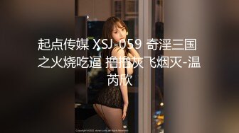 后入99年学妹