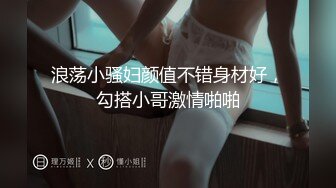 勾搭美团外卖小哥操B啪啪 无套内射的!