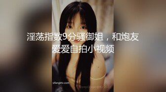 【极品媚黑??集中营】沉迷黑人大屌的那些国产美女们 黑屌下贪婪的畜穴才是最美的画面 国产淫妻篇 高清720P原版