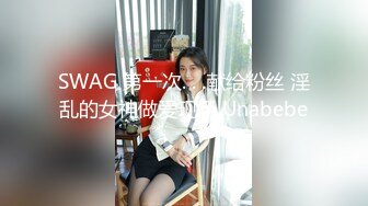 高清摄像头惊爆 河北农村 农妇上完厕所竟然脱光光洗衣服了