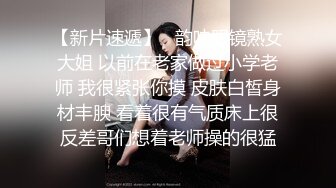 超精品泄密❤️珠海九洲港极品清纯反差婊 陆萍 泄密流出