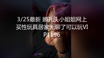 气质短发美女米拉和主人的幸福生活，豹纹开档情趣内裤翘屁股灌肠，深喉上位骑乘抽插高潮喷水，搞完一场再来一场