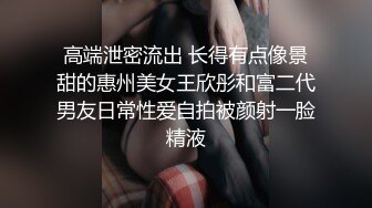 【超人气❤️女武神】高颜值劲爆身材看脸蛋都硬 绝美吸茎吮含龟头 狂艹蜜穴高潮又强烈 啊~一酷~爆浆内射绝妙呻吟[1.33G/MP4/58:50]