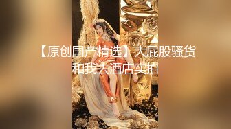 【新片速遞】    8月新流出❤️私房大神极品收藏❤️商场女厕全景后拍系列⭐⭐⭐裤脚开叉牛仔裤靓妹性感的蜜桃臀