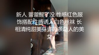 网红美女糖糖国庆节参加闺蜜婚礼 被伴郎胁迫强干