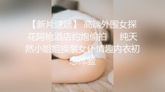 STP31773 已婚騷人妻家裏沒人陪狼友發騷，農村大院屋裏騷完院裏騷，聽狼友指揮互動撩騷揉奶玩逼看特寫，精彩不要錯過