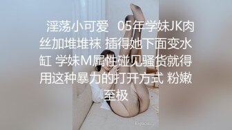 情趣美女张开着粉嫩的鲍鱼等待被抽插